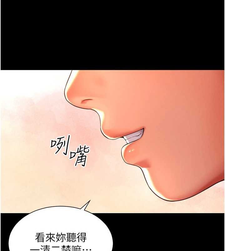 越线咨询第5话-这才叫大人式接吻♥
