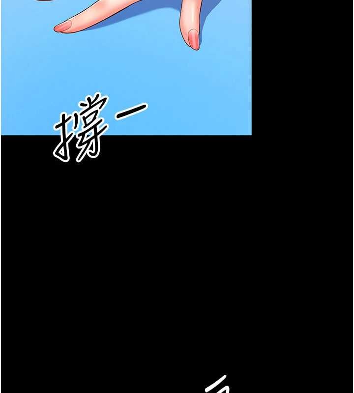 越线咨询第5话-这才叫大人式接吻&hearts;
