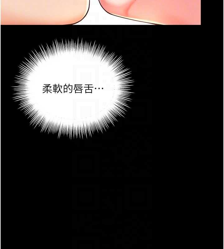 越線諮詢第5話-這才叫大人式接吻♥