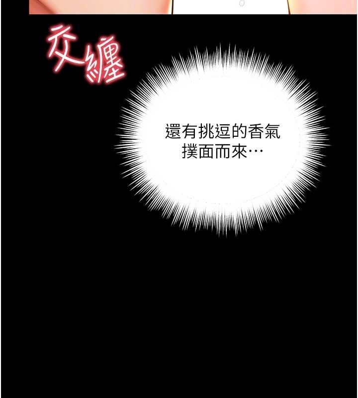 越线咨询第5话-这才叫大人式接吻&hearts;