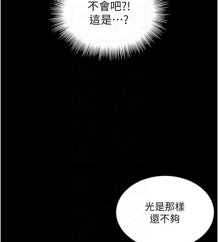 越线咨询第6话-荒废十年的继母小穴