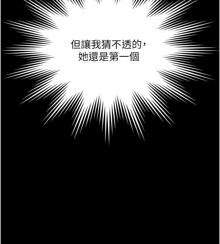 《越线咨询》第6话-荒废十年的继母小穴