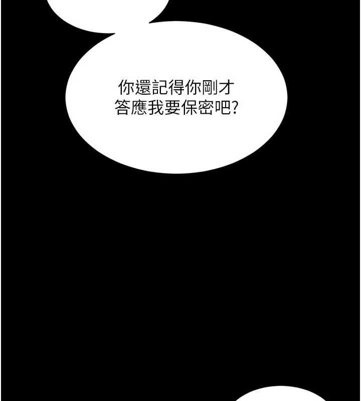 越线咨询第6话-荒废十年的继母小穴