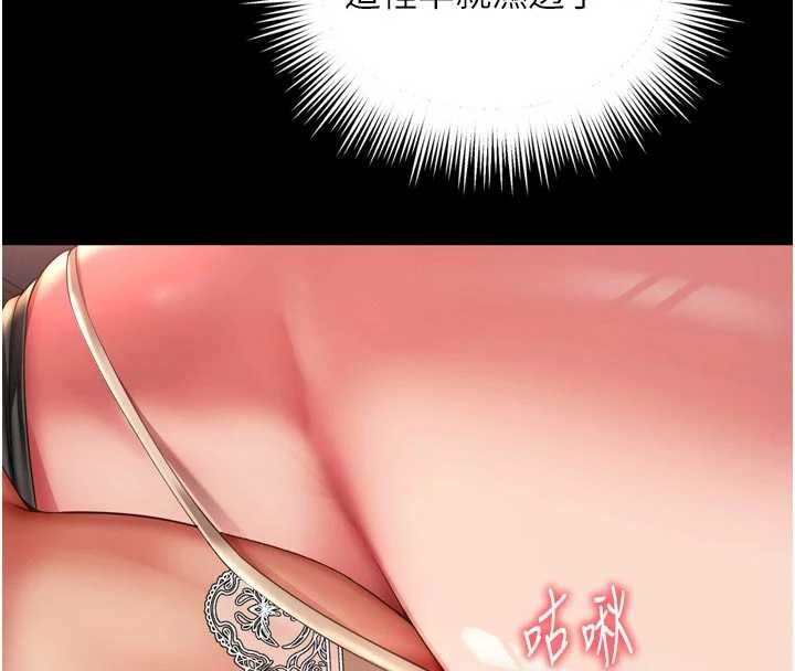 《越线咨询》第6话-荒废十年的继母小穴