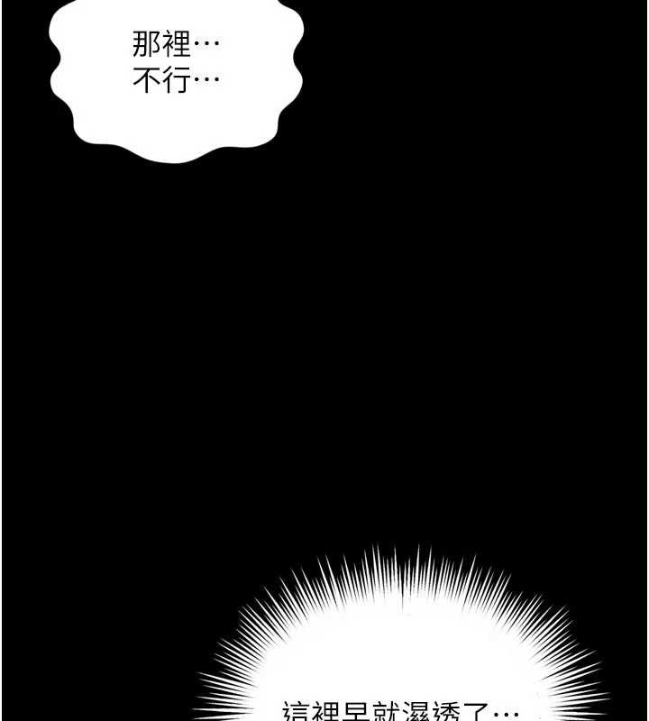 越線諮詢第6話-荒廢十年的繼母小穴