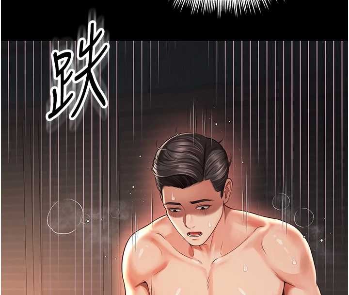 《越线咨询》第7话-说好不能内射!