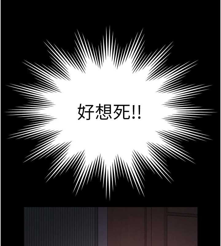 越线咨询第7话-说好不能内射!