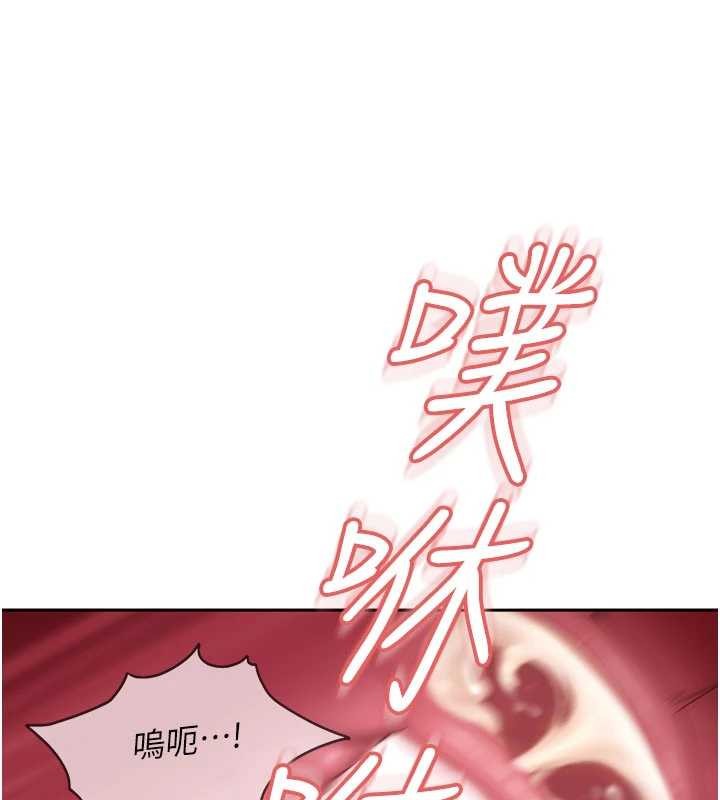 太妹硬闯成人界第17話-原來我做愛是這種表情