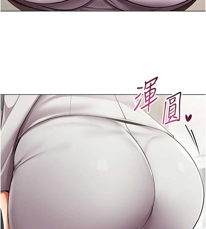 女同事太犯規第11話-使出鯰魚效應?!