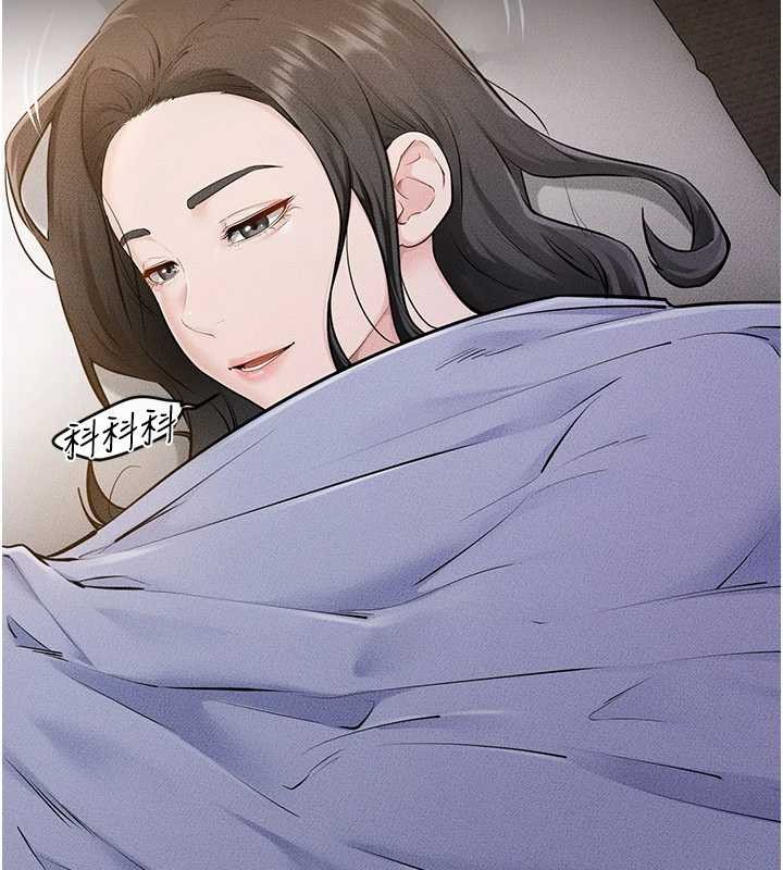 《继母与继姐》第106话-我儿子真调皮&hearts;