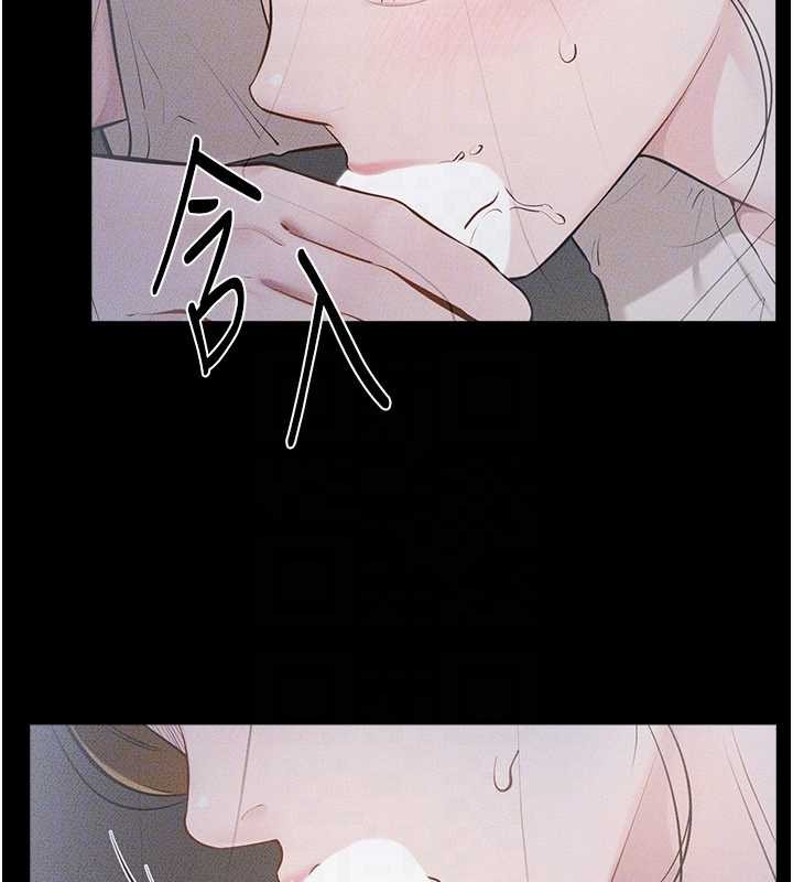 继母与继姐第106話-我兒子真調皮&hearts;