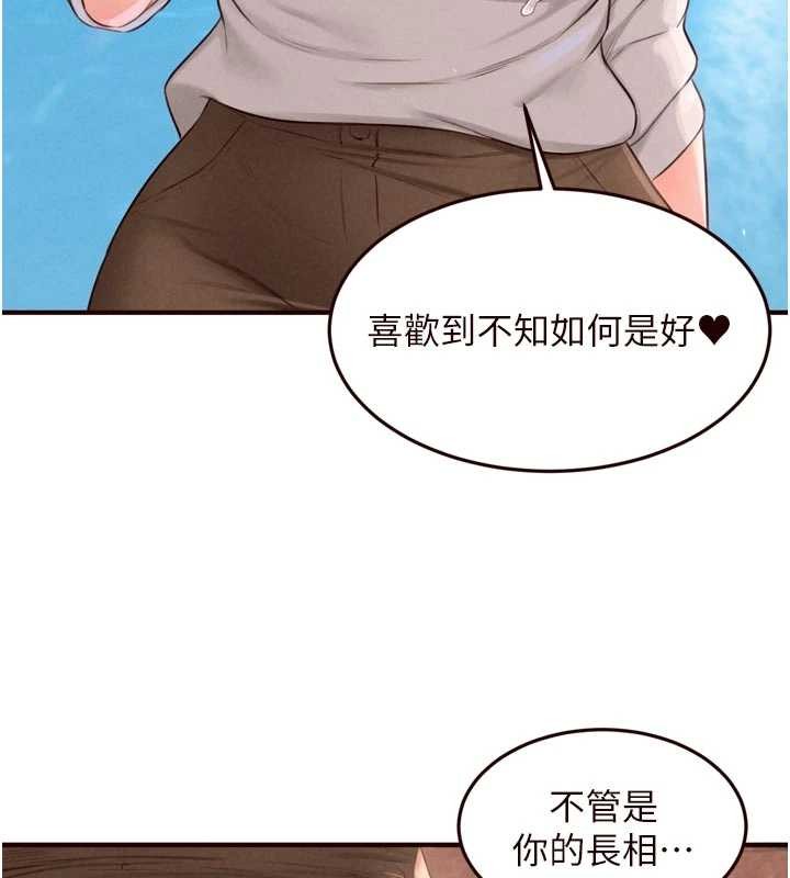 熟女自助餐第73話-車震愛好者專用座駕