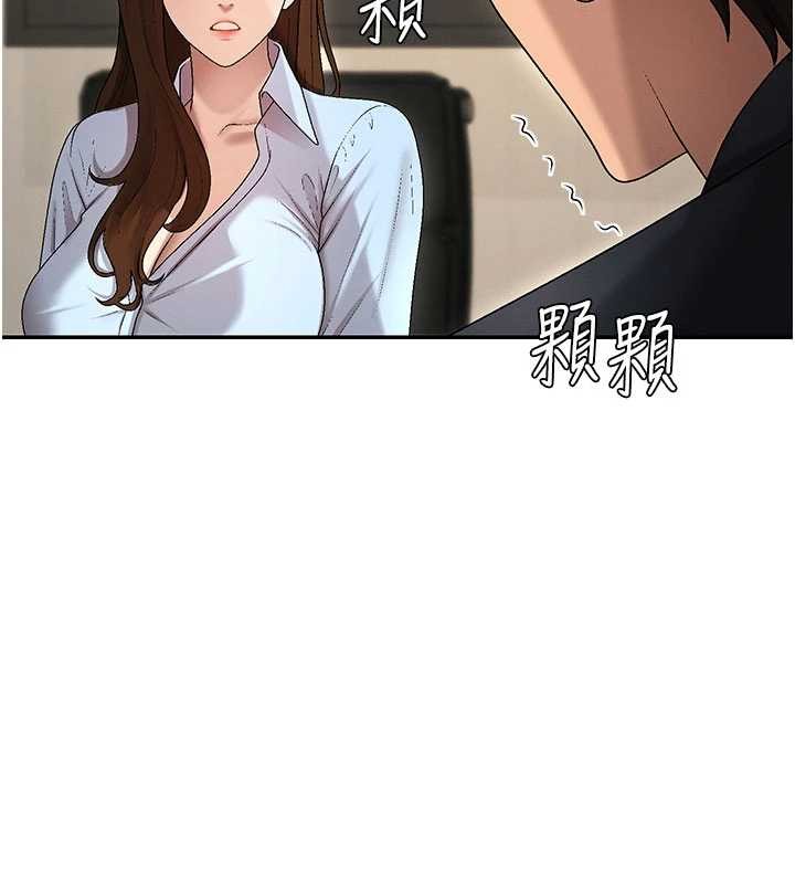 肉体审判第38話-輪到課長接受審判
