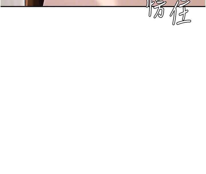 肉体审判第38話-輪到課長接受審判