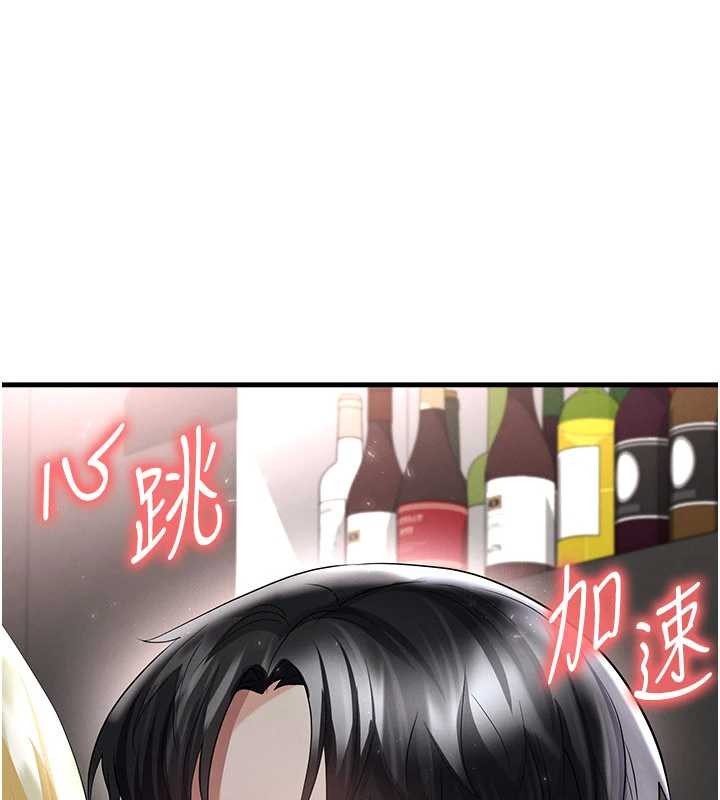 足球型男脱单指南第49話-洋妞的驚人胸器