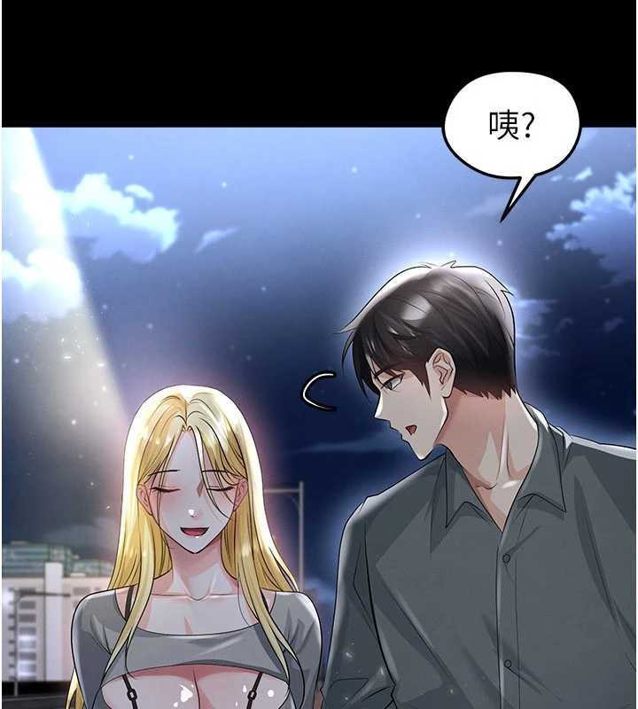 足球型男脱单指南第49話-洋妞的驚人胸器