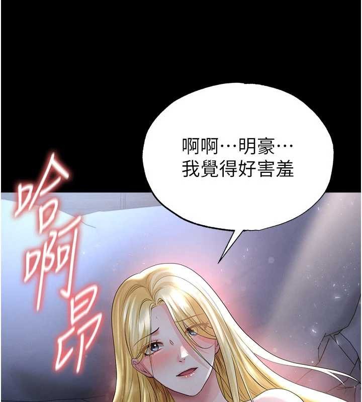 足球型男脫單指南第49話-洋妞的驚人胸器