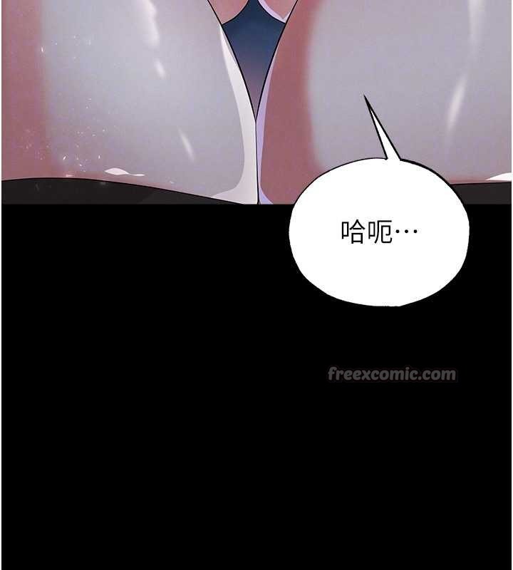 足球型男脱单指南第49話-洋妞的驚人胸器