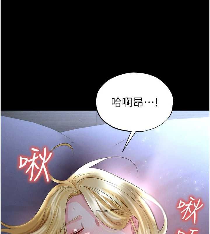 《足球型男脱单指南》第49话-洋妞的惊人胸器