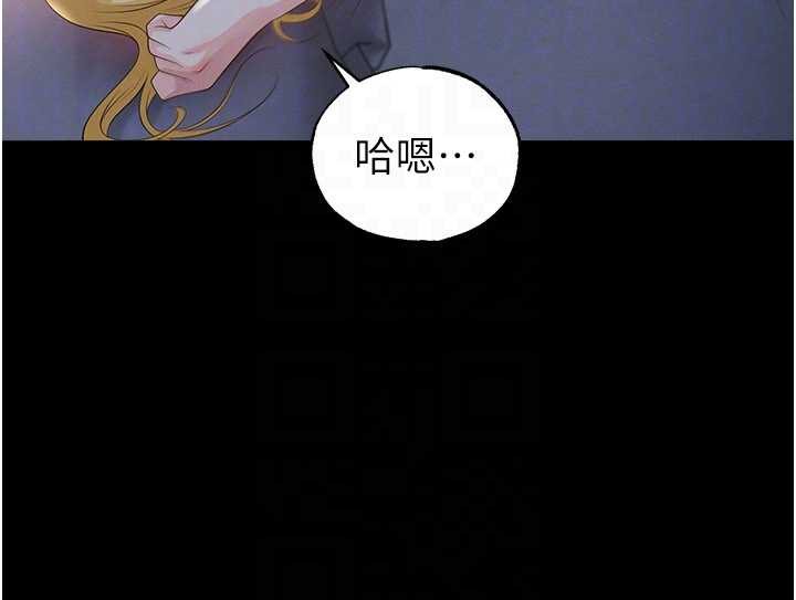 足球型男脱单指南第49話-洋妞的驚人胸器