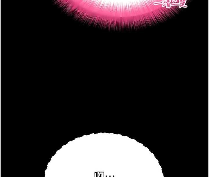 拜脱拜脱App第50話-讓朋友觀看羞恥玩法