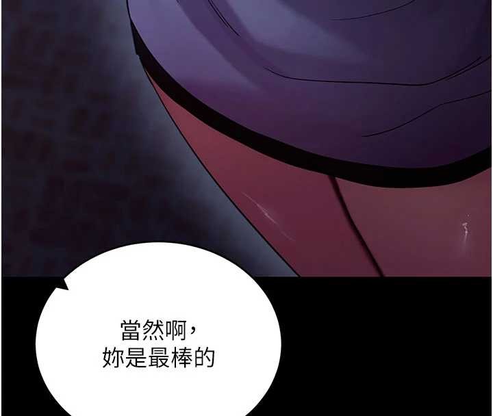 拜脱拜脱App第50話-讓朋友觀看羞恥玩法