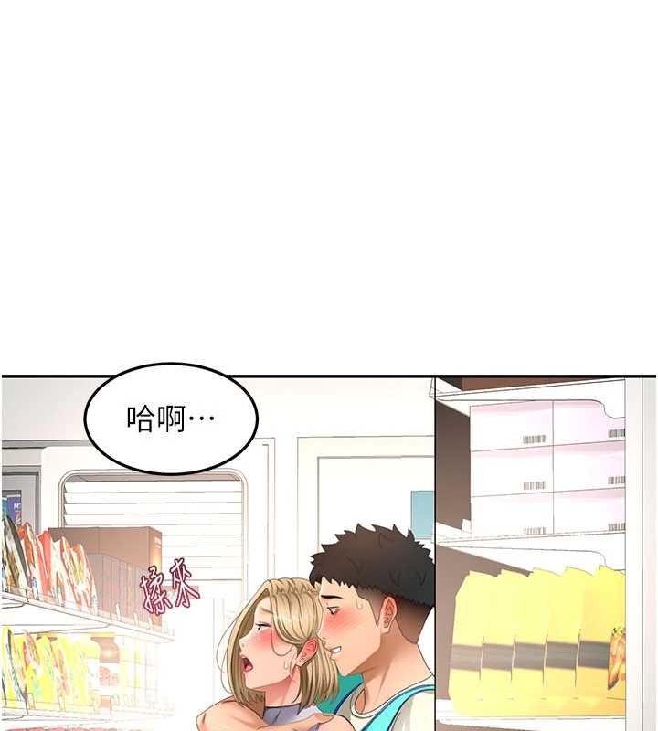 顶加套房的春天第54話-與允馨姐的第一次