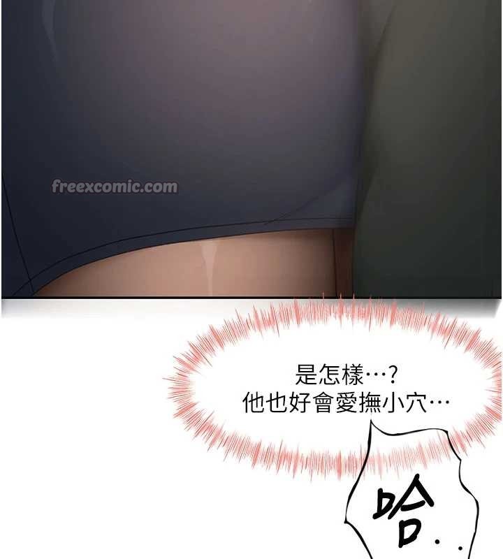 顶加套房的春天第54話-與允馨姐的第一次