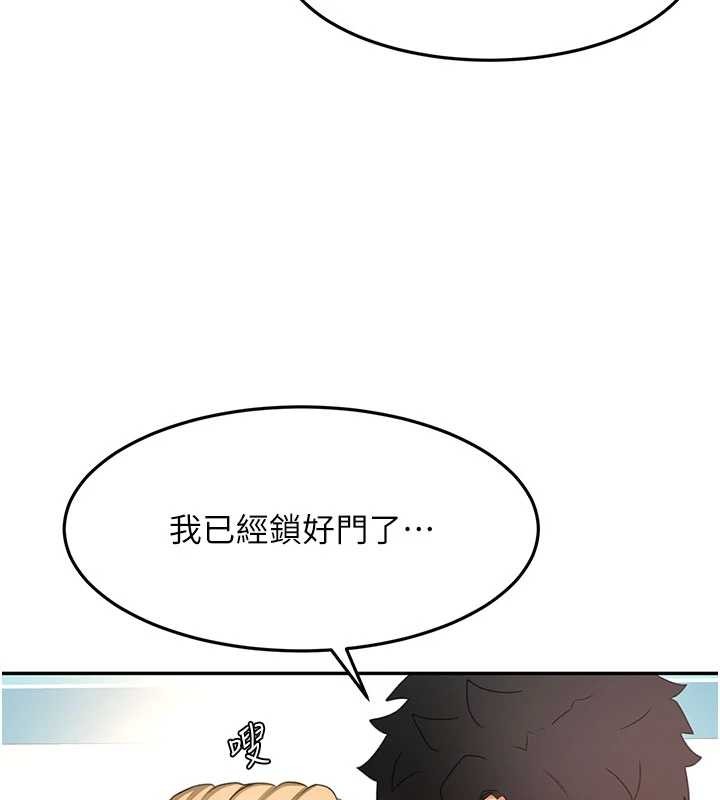 顶加套房的春天第54話-與允馨姐的第一次