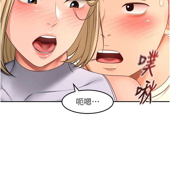 顶加套房的春天第54話-與允馨姐的第一次