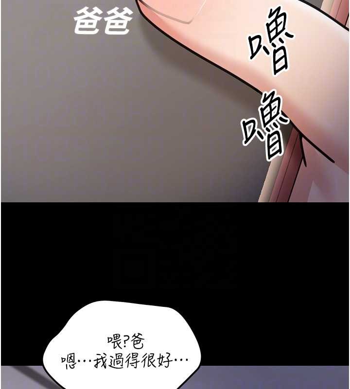 华尔街夜色第8話-極樂與墮落之夜