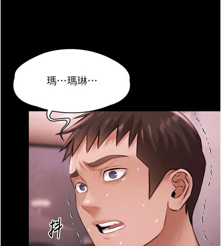 极乐泳池趴第19話-吊人胃口的親密接觸