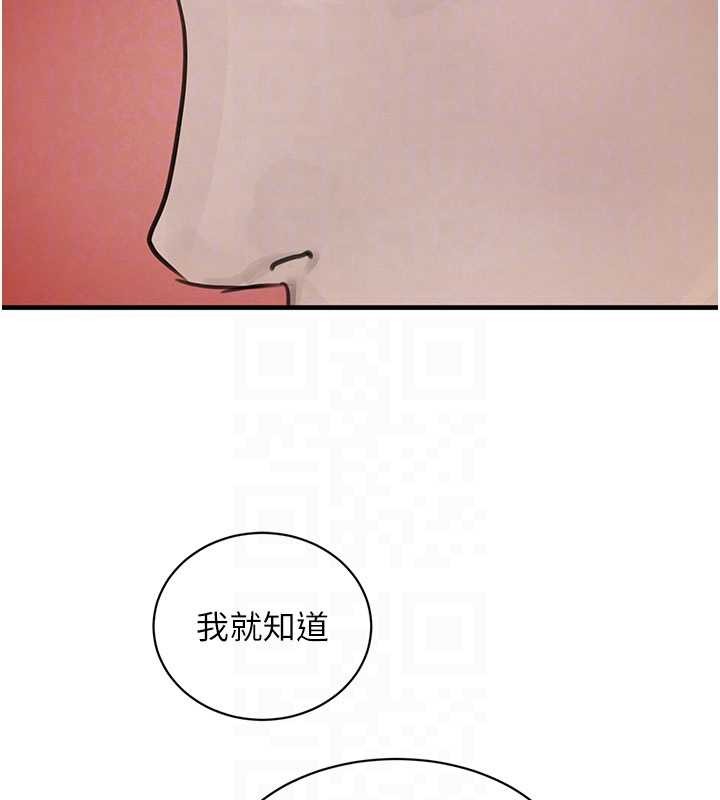 黑道千金第68話-用老二彌補飢渴的妳