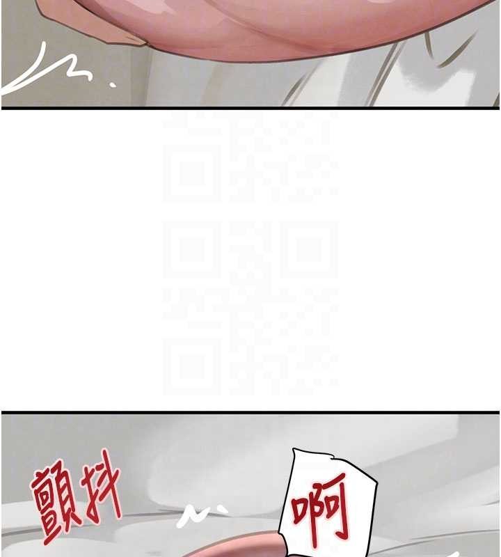 黑道千金第68話-用老二彌補飢渴的妳
