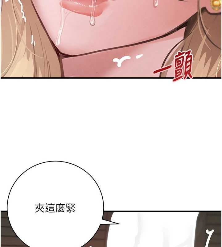 黑道千金第68話-用老二彌補飢渴的妳