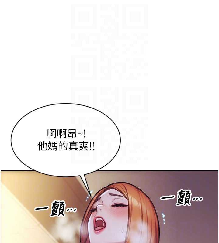 单身即纵慾第37話-一夜情交換前妻的秘密