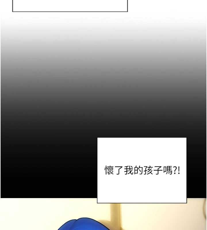 单身即纵慾第37話-一夜情交換前妻的秘密