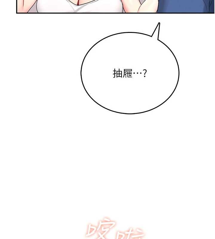 飞机杯女神连线中第48話-面對面做會更有fu