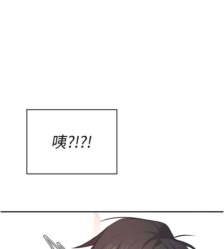 飞机杯女神连线中第48話-面對面做會更有fu