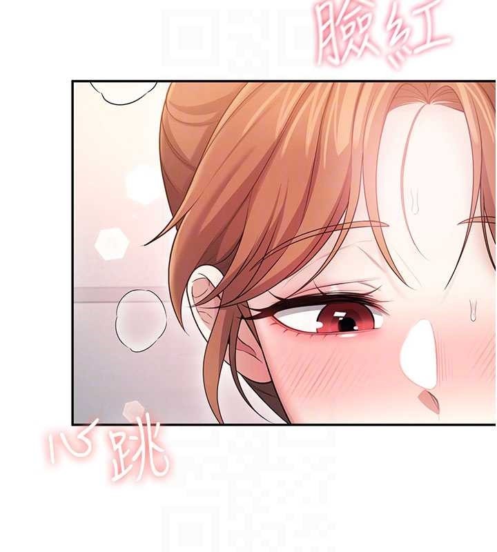 《飞机杯女神连线中》第48话-面对面做会更有fu