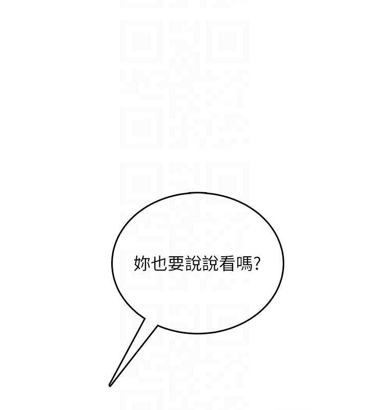 飛機盃女神連線中第48話-面對面做會更有fu