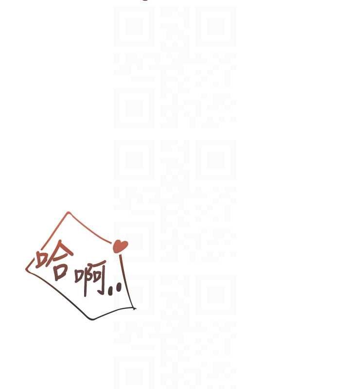 飞机杯女神连线中第48話-面對面做會更有fu