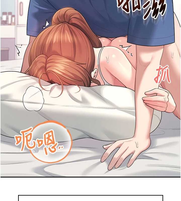 飛機盃女神連線中第48話-面對面做會更有fu