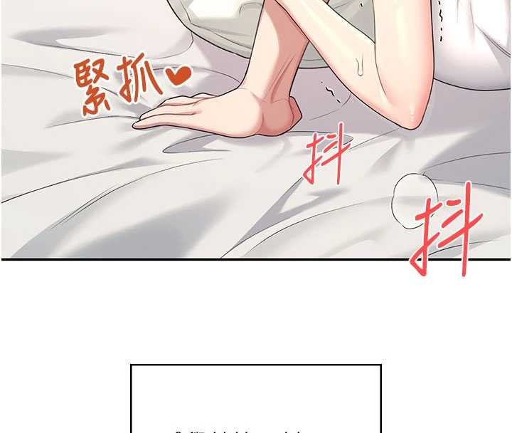 飛機盃女神連線中第48話-面對面做會更有fu