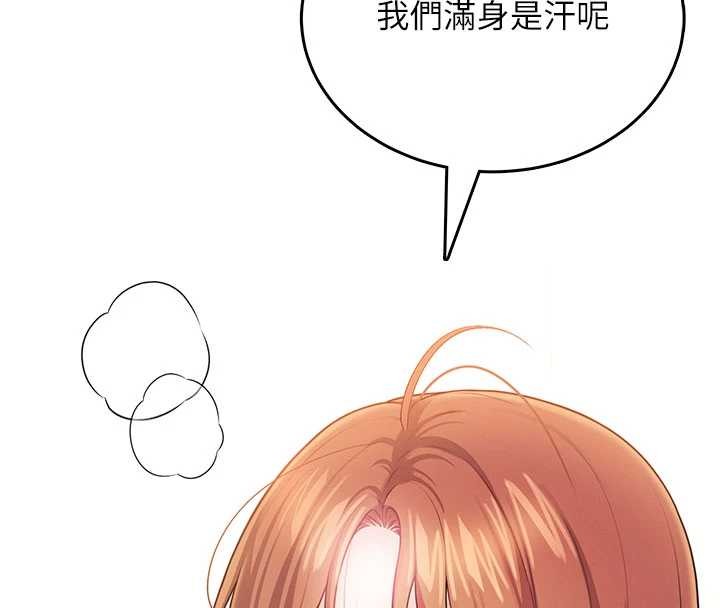 《飞机杯女神连线中》第48话-面对面做会更有fu