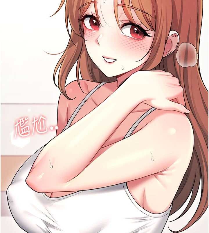 《飞机杯女神连线中》第48话-面对面做会更有fu