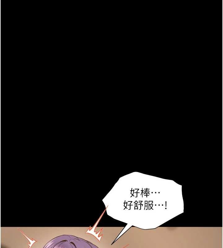 狱火重生第53話-誰最令你怦然心動?