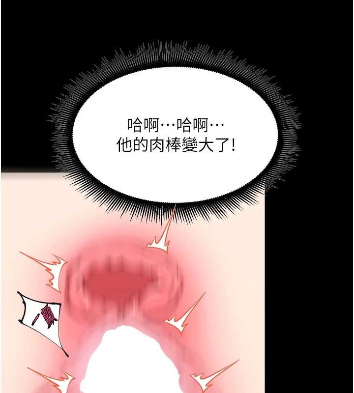 狱火重生第53話-誰最令你怦然心動?