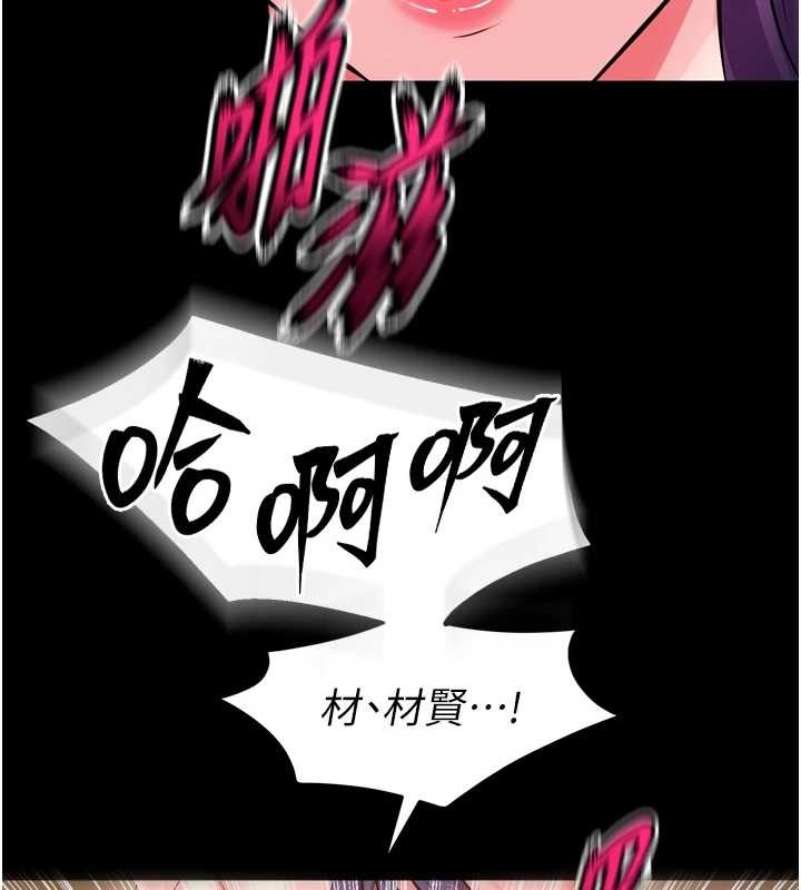 狱火重生第53話-誰最令你怦然心動?
