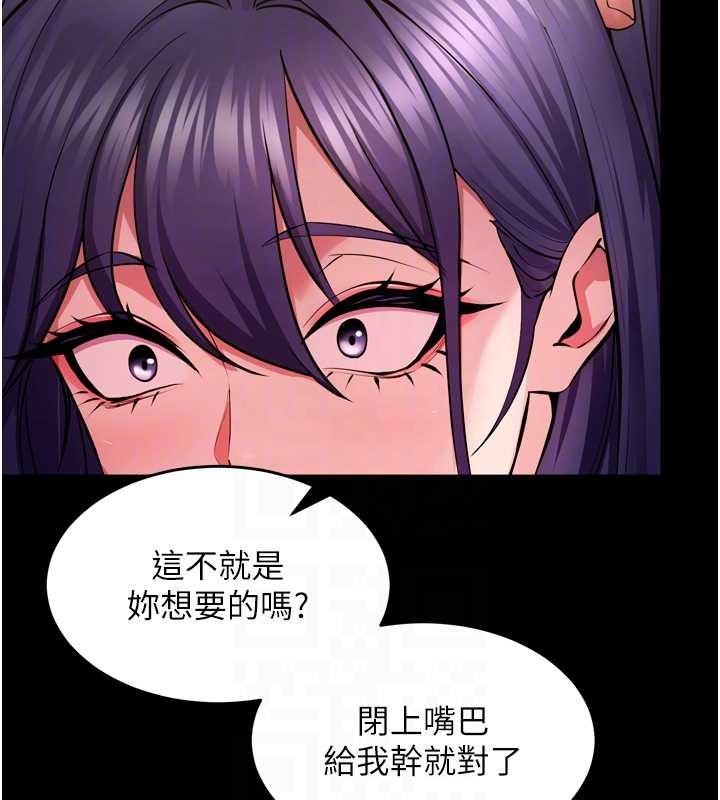 狱火重生第53話-誰最令你怦然心動?